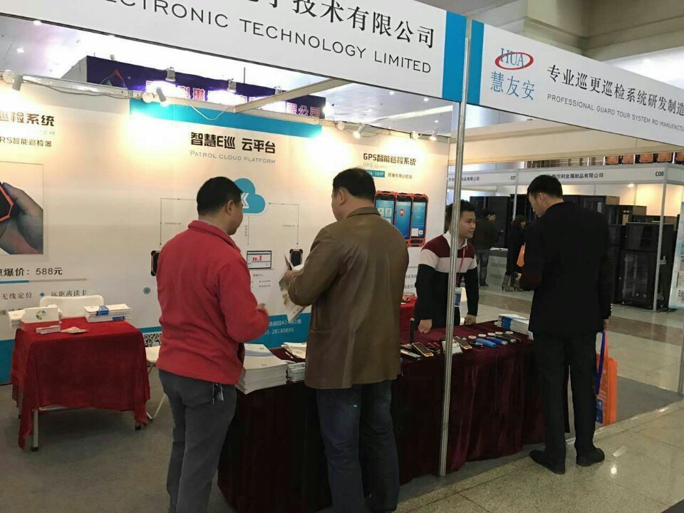 第17屆武漢安防展 第17屆武漢安防展